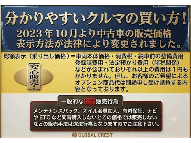 ハスラータフワイルド