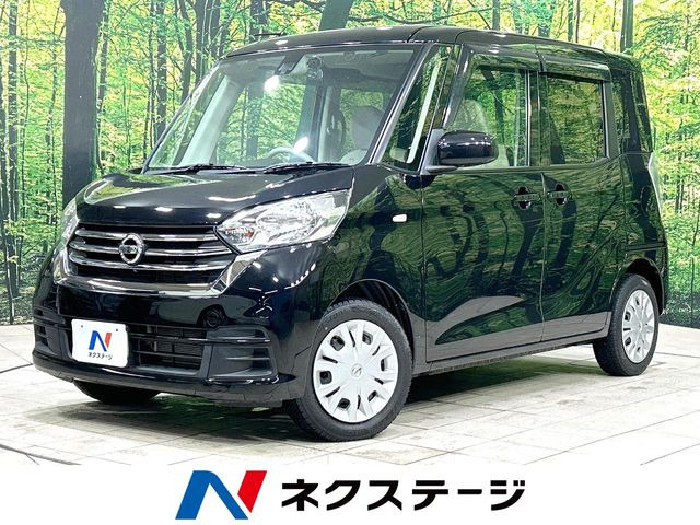 デイズルークスX