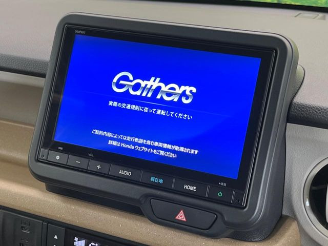 N-BOXベースグレード