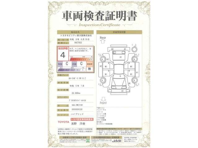カローラスポーツ1.8 ハイブリッド G Z