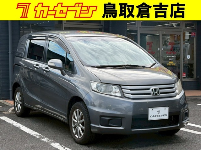 フリードスパイク1.5 G ジャストセレクション 4WD