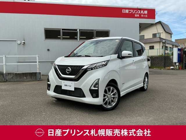 デイズハイウェイスター Gターボ プロパイロットエディション 4WD