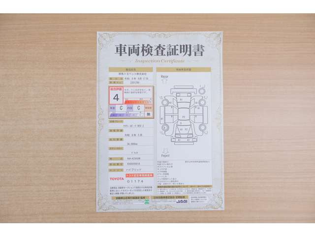 クラウンスポーツ2.5 Z E-Four 4WD