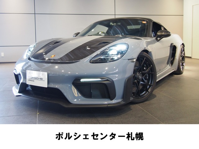 718スパイダーRS PDK