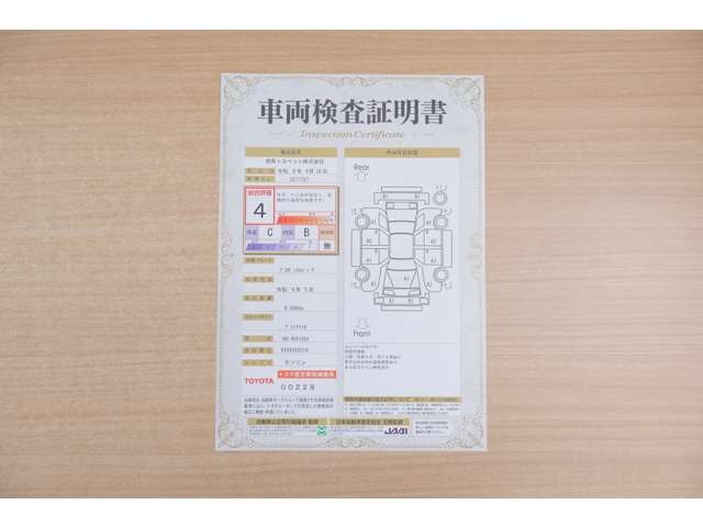 プロボックスバン1.5 F 4WD