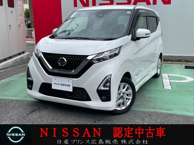 デイズハイウェイスターX