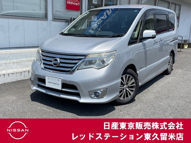 セレナ2.0 ハイウェイスター S-HYBRID アドバンスドセーフティパッケージ
