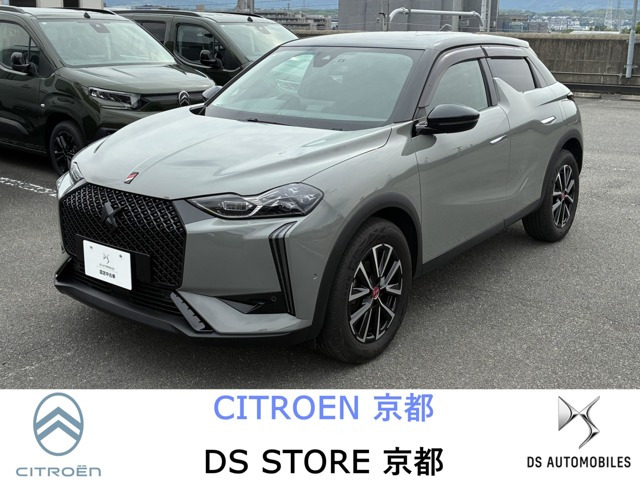 DS3パフォーマンス ライン