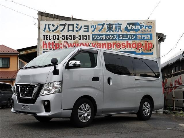 NV350キャラバン2.0 VX ロング