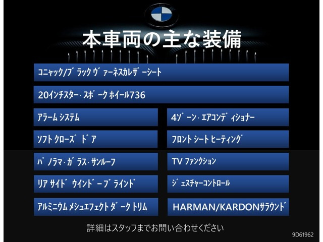 X5xドライブ 35d 4WD