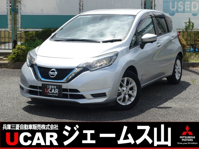 ノート1.2 e-POWER X
