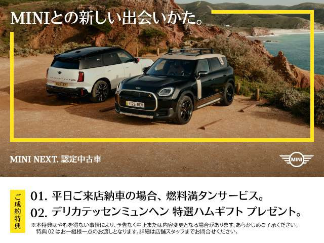 ミニクラブマンクーパー S アントールド エディション DCT