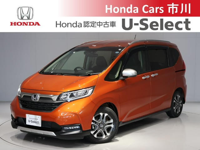 フリード+1.5 クロスター ホンダセンシング