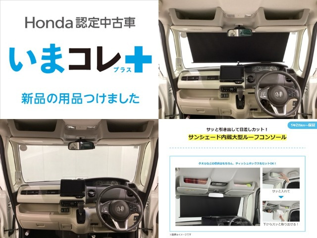 N-BOXG L ターボ ホンダセンシング 4WD