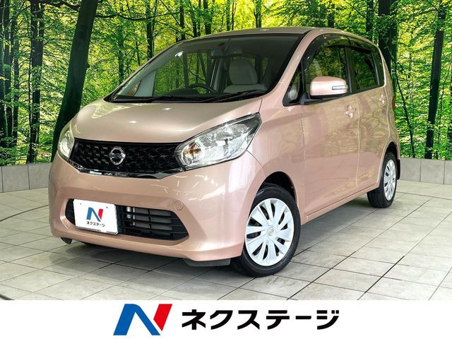デイズX