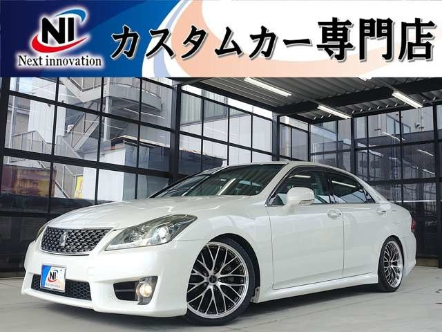 クラウンアスリート2.5 スペシャルナビパッケージ