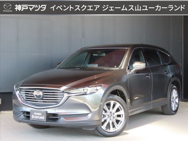 CX-8
