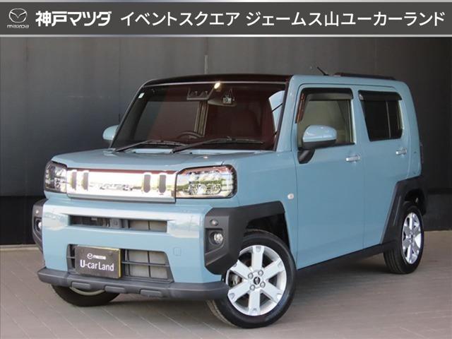 タフトG