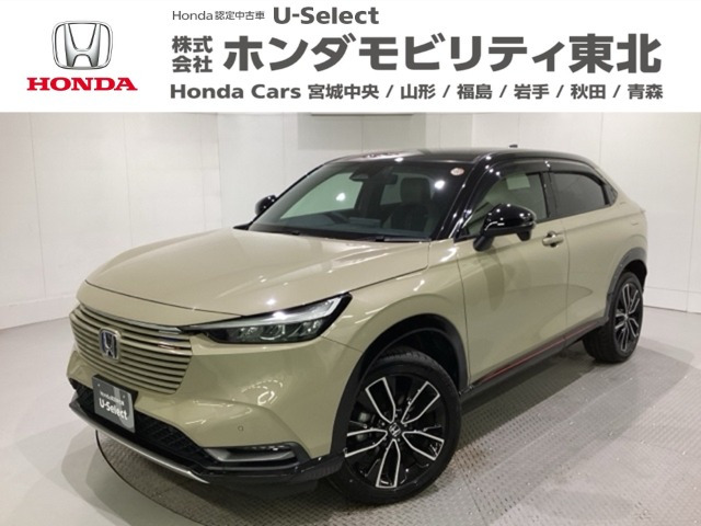ヴェゼル1.5 ハイブリッド
