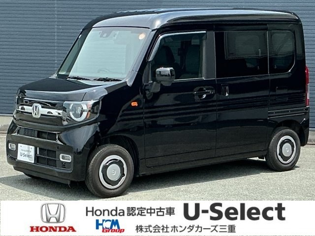 N-VANファン