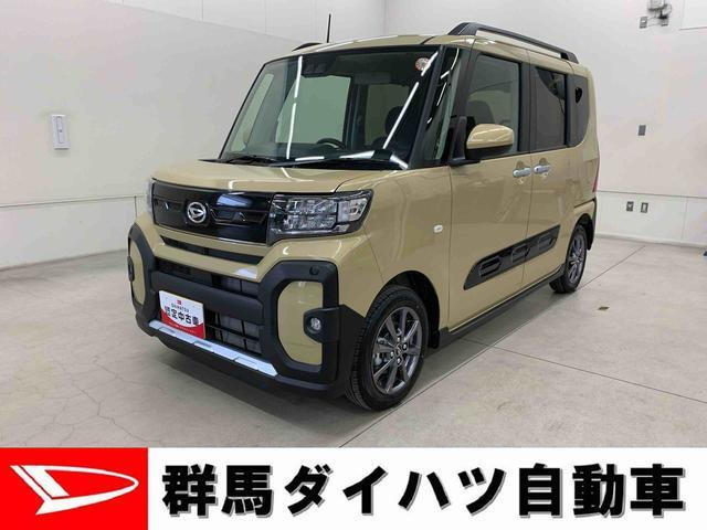 タントファンクロス
