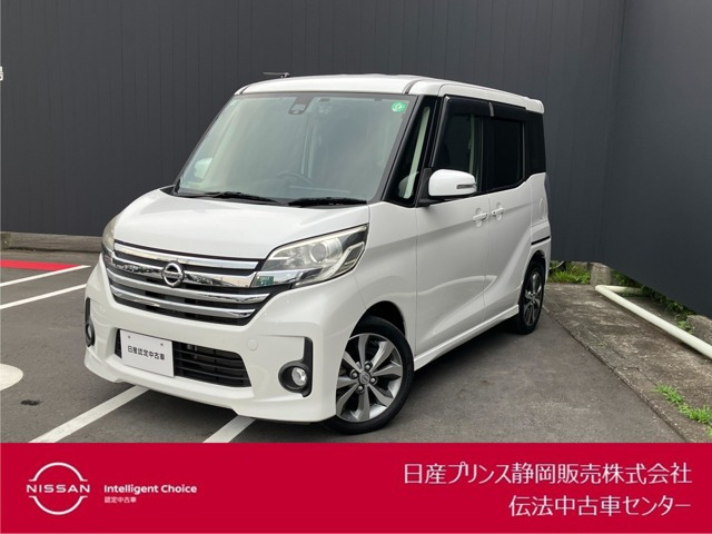 デイズルークスハイウェイスター ターボ