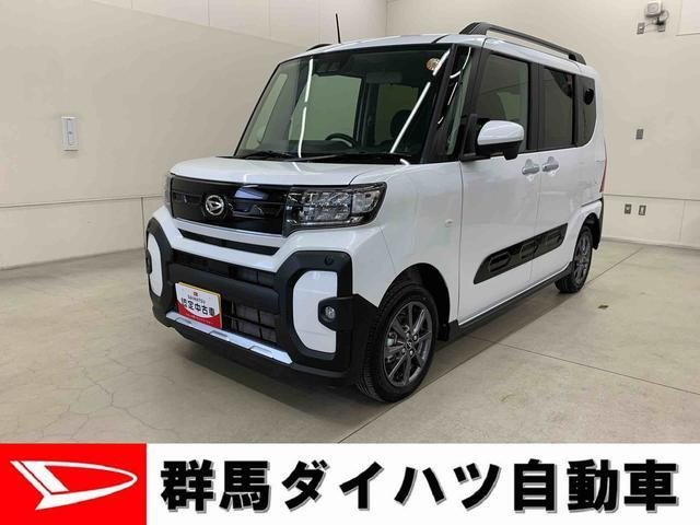 タントファンクロス 4WD
