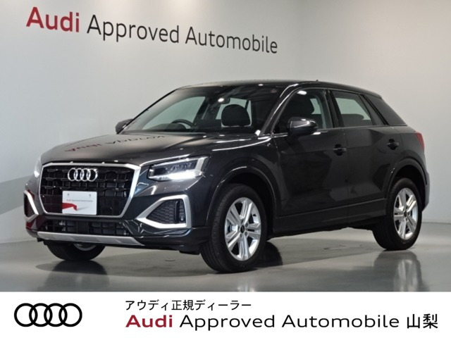 Q235 TFSI アドバンスド