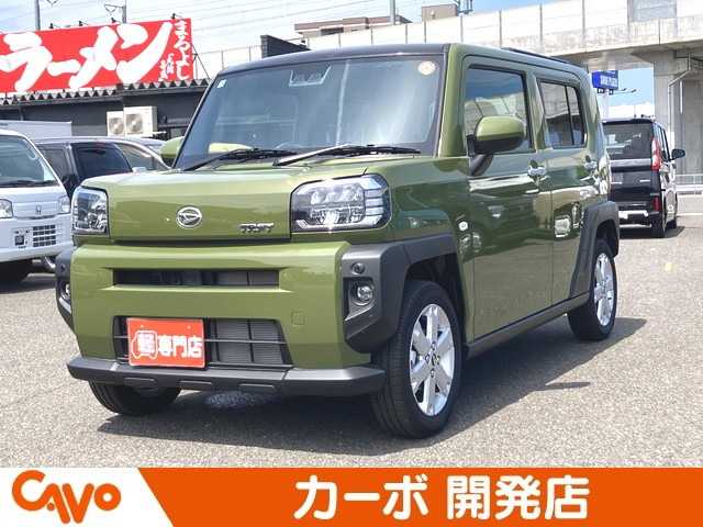 タフトG
