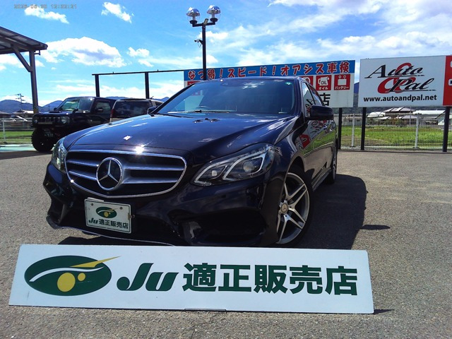 EクラスE250 アバンギャルド
