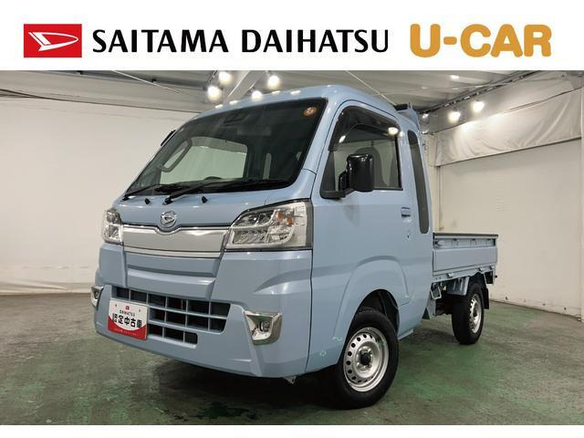 ハイゼットトラックジャンボ SAIIIt 4WD