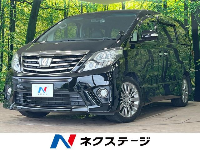 アルファード2.4 240S タイプゴールドII