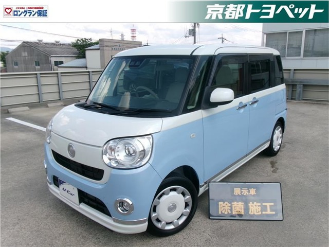 ムーヴキャンバスG メイクアップ SAIII