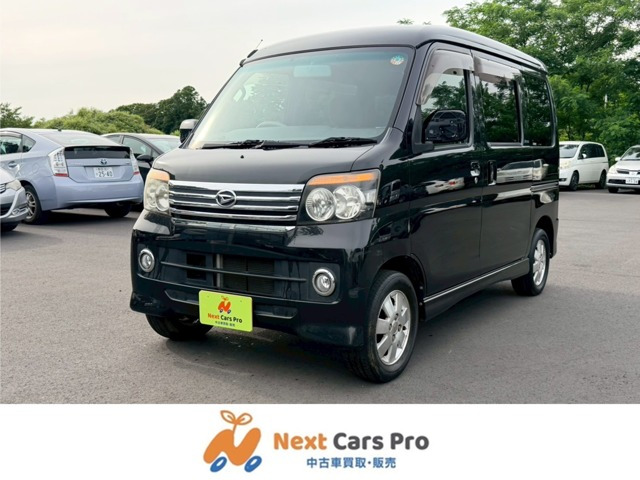 アトレーワゴンカスタムターボ RS