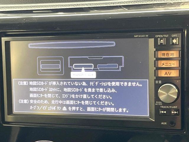 デイズハイウェイスターX
