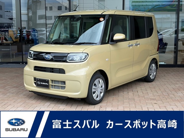 シフォンG