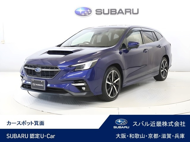 レヴォーグ1.8 GT-H EX 4WD