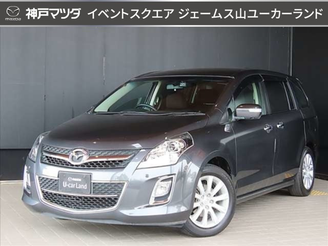 MPV2.3 23S