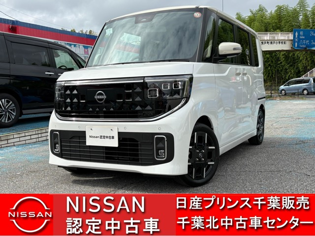 ルークスハイウェイスター Gターボ