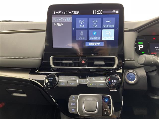 アクア1.5 Z