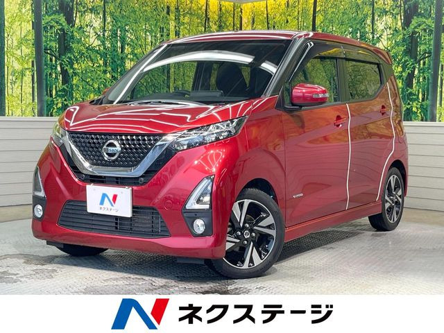 デイズハイウェイスター Gターボ プロパイロットエディション