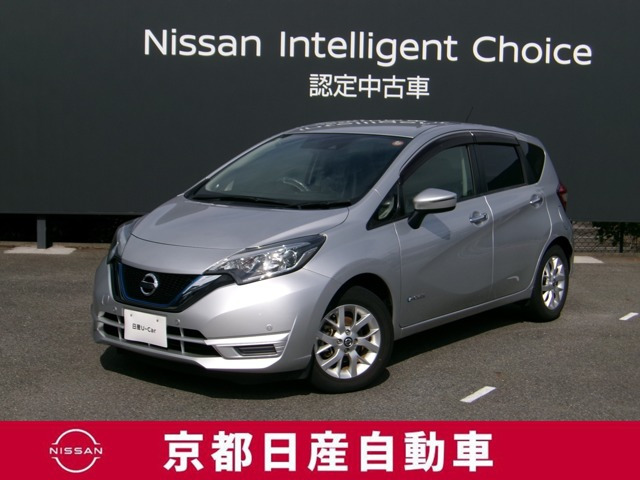 ノート1.2 e-POWER X