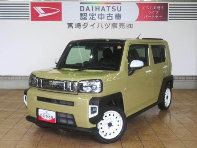 タフトG