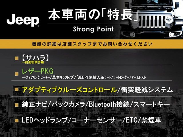 ラングラーアンリミテッド サハラ 4WD