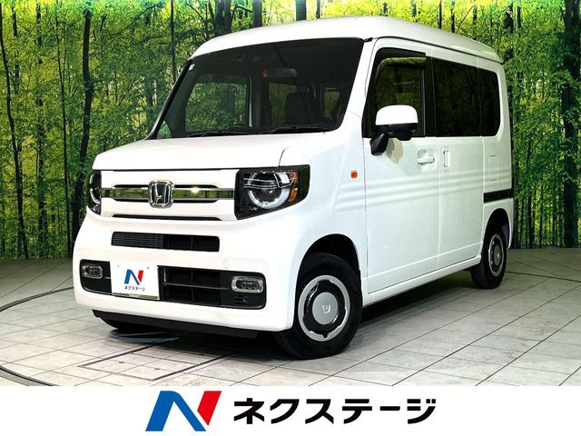 N-VAN