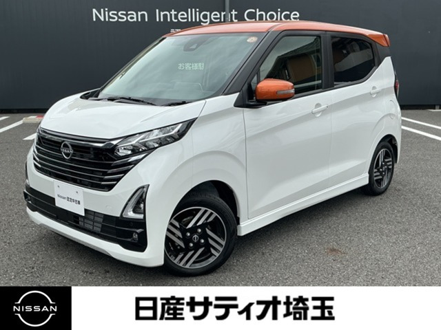 デイズハイウェイスターX