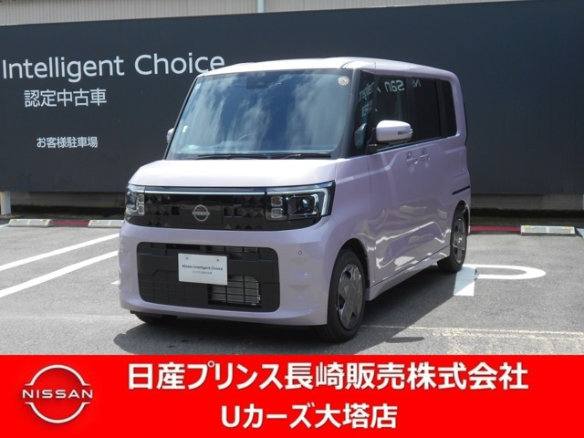 デイズルークスX