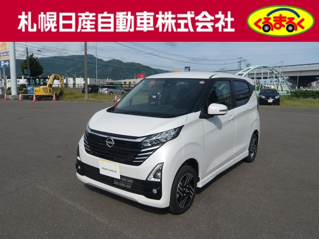 デイズハイウェイスターX 4WD