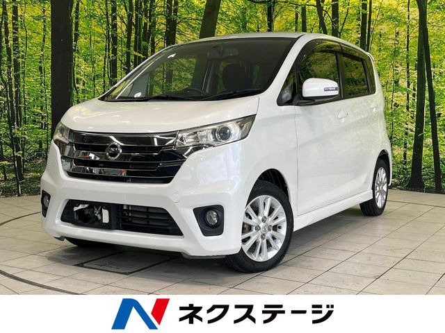 デイズハイウェイスターX