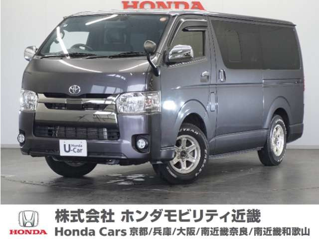ハイエースバン2.0 スーパーGL